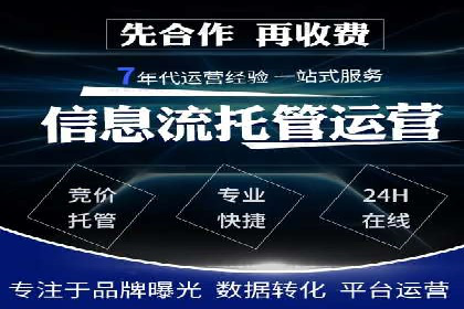 竞价广告开户实战经验分享：如何控制成本